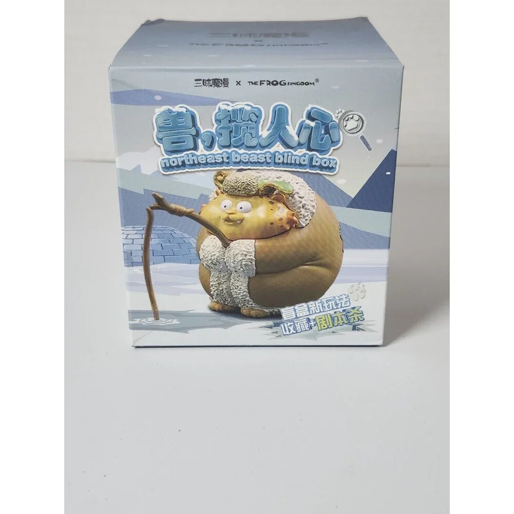 The Frog Kingdom Northeast Beast Blind Box